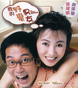 秘密关系2018
